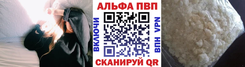 ссылка на мегу   Сатка  A PVP Crystall 