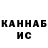 МЕТАДОН белоснежный Kirill Okrushko