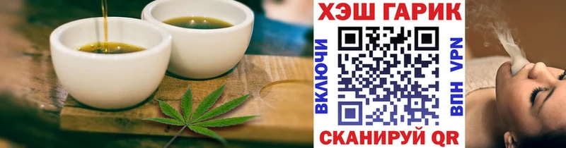 Печенье с ТГК конопля Сатка
