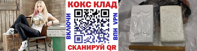 Cocaine Перу  Сатка 