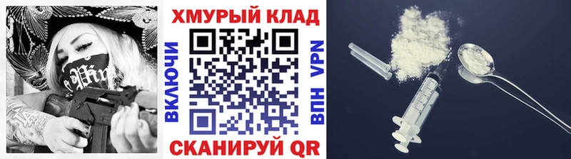 ГЕРОИН афганец Сатка