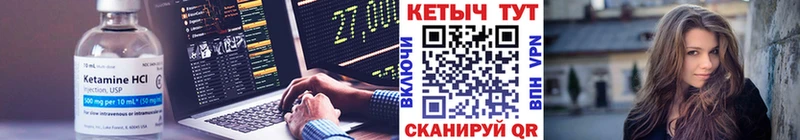 КЕТАМИН ketamine  где продают наркотики  Сатка 