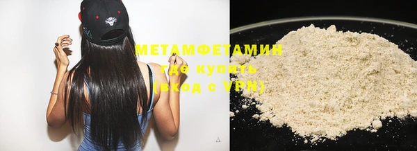 COCAINE Гусиноозёрск