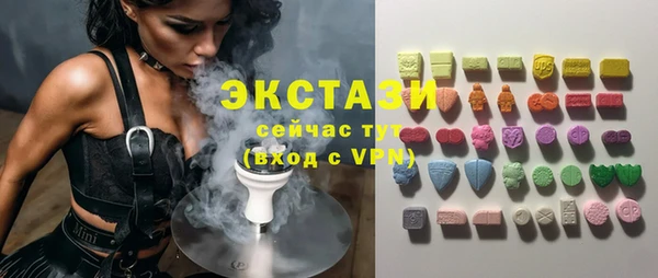 COCAINE Аркадак
