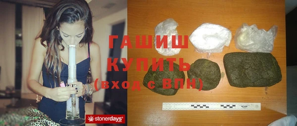 синтетический гашиш Армянск