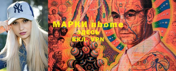 синтетический гашиш Армянск