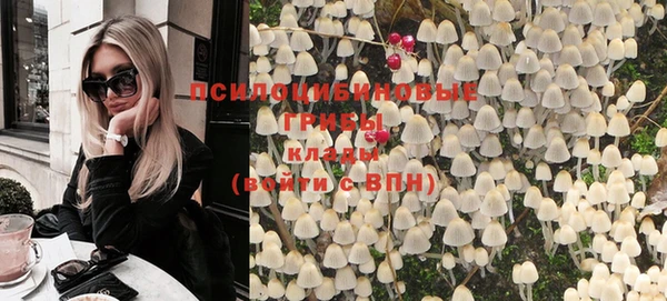 синтетический гашиш Армянск