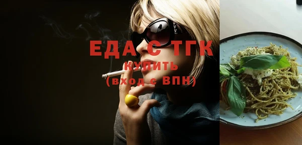 COCAINE Аркадак