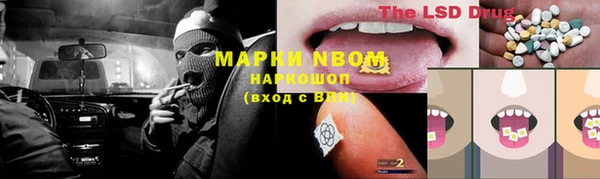 COCAINE Аркадак
