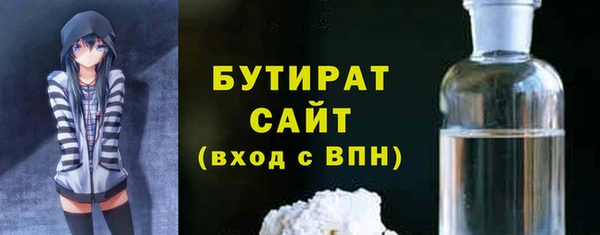 COCAINE Аркадак