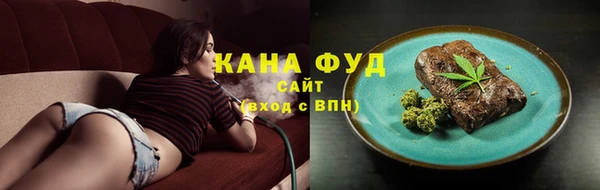 синтетический гашиш Армянск