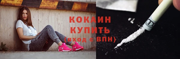 синтетический гашиш Армянск