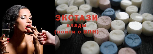 COCAINE Аркадак