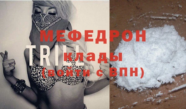 COCAINE Аркадак