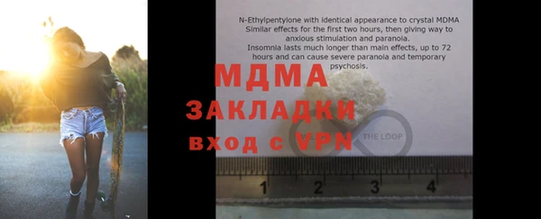 COCAINE Аркадак