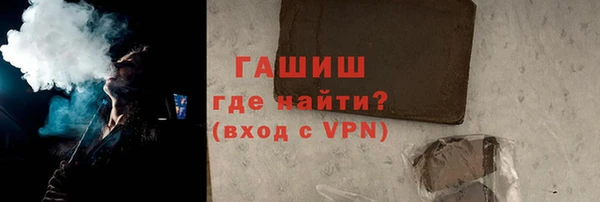 синтетический гашиш Армянск