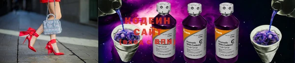 COCAINE Аркадак