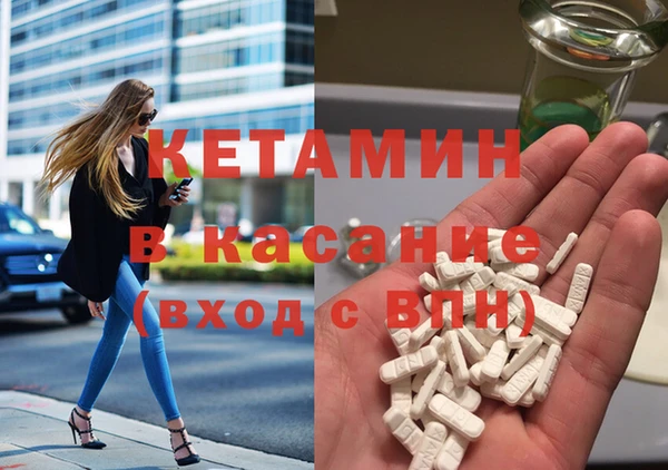 COCAINE Аркадак