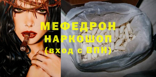 COCAINE Аркадак
