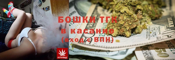 синтетический гашиш Армянск
