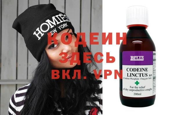 синтетический гашиш Армянск