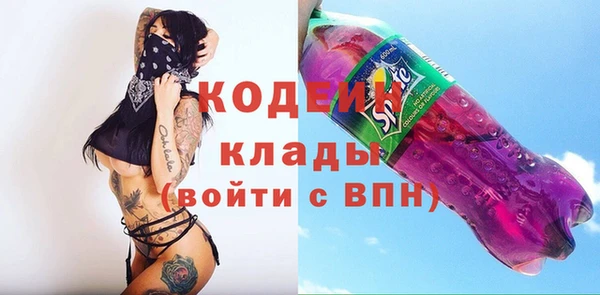 бутират Гусев