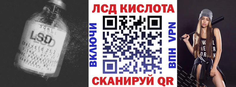 LSD-25 экстази кислота Сатка
