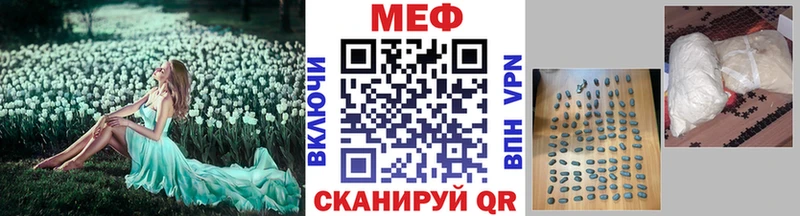 где купить наркоту  Сатка  МЕФ мука 