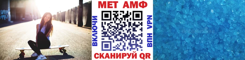 Метамфетамин кристалл  блэк спрут ссылки  Сатка 