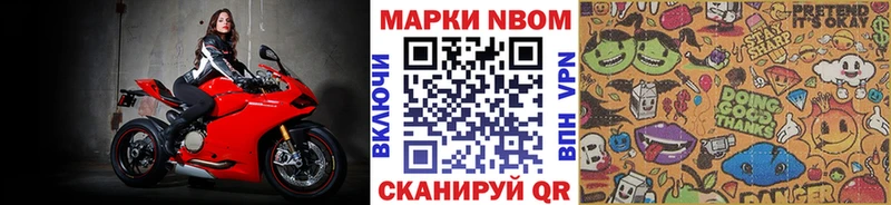 где продают наркотики Сатка Марки N-bome 1,5мг