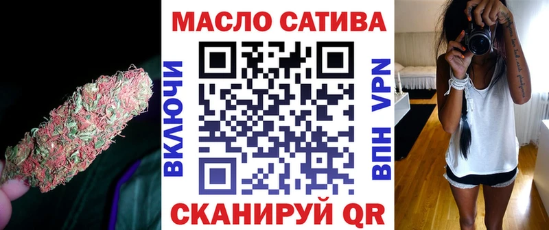 Дистиллят ТГК вейп Сатка