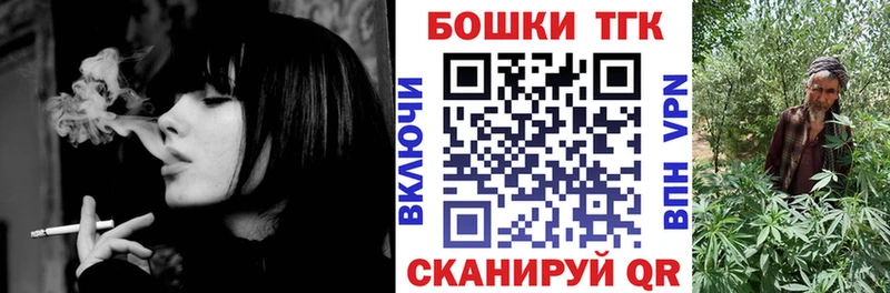 Канабис тримм  нарко площадка состав  Сатка 